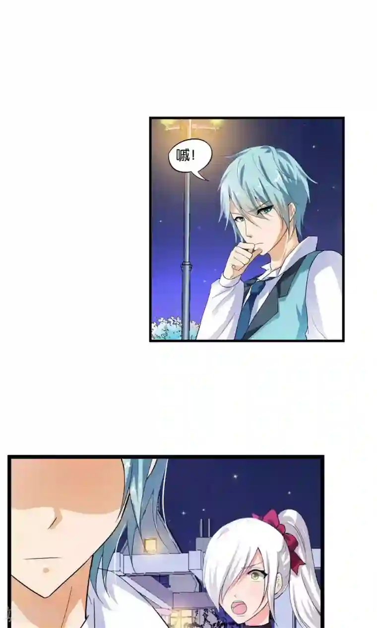 熊孩子和他的狼族朋友第21话