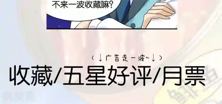 熊孩子和他的狼族朋友第21话