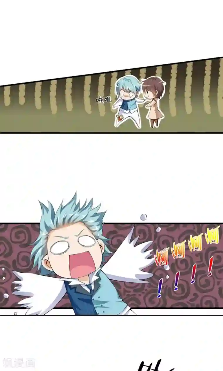 熊孩子和他的狼族朋友第21话