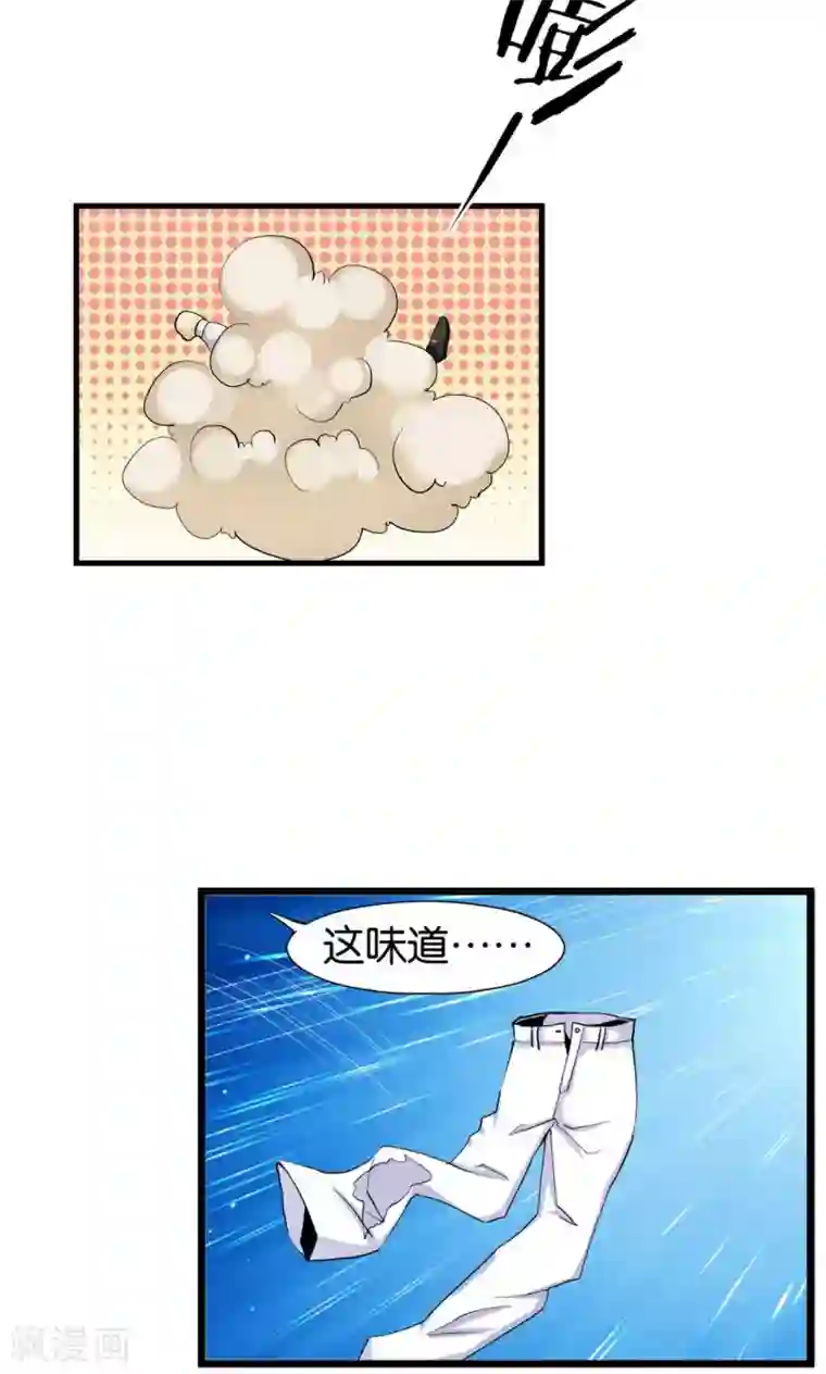 熊孩子和他的狼族朋友第21话