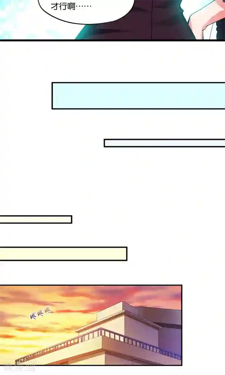 熊孩子和他的狼族朋友第22话
