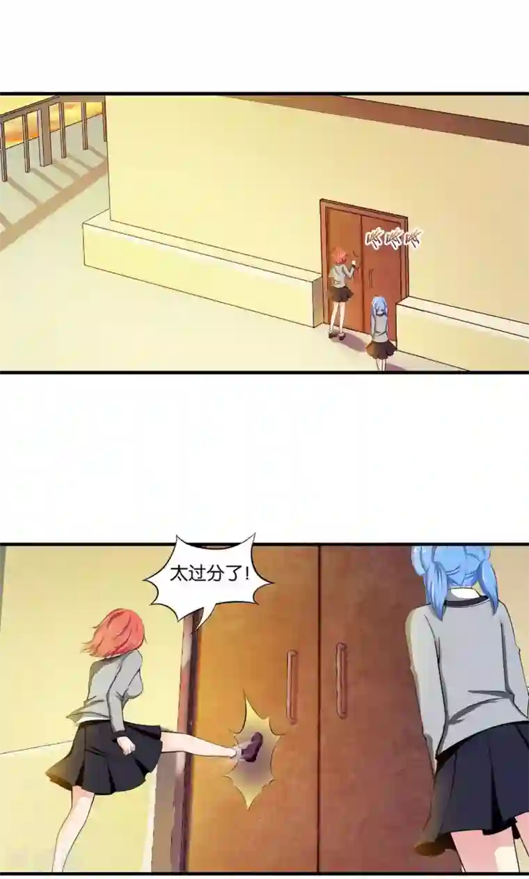 熊孩子和他的狼族朋友第22话