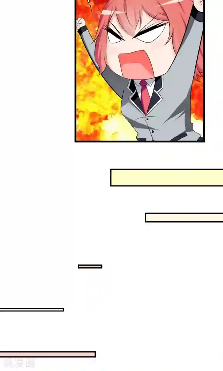 熊孩子和他的狼族朋友第22话