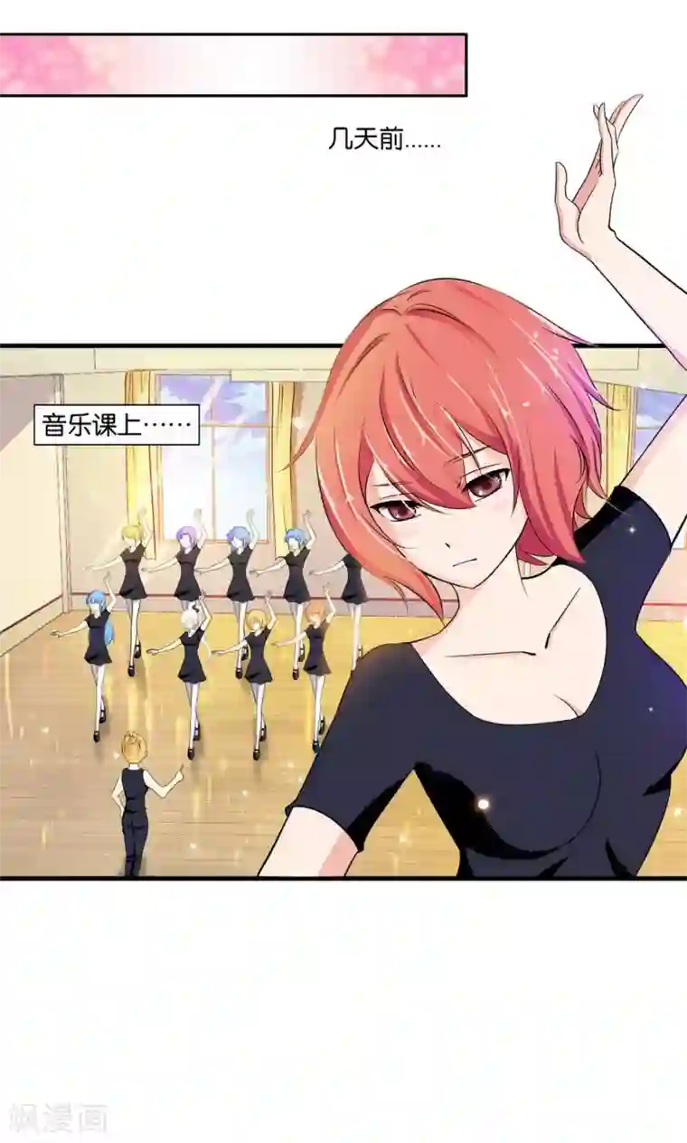 熊孩子和他的狼族朋友第22话