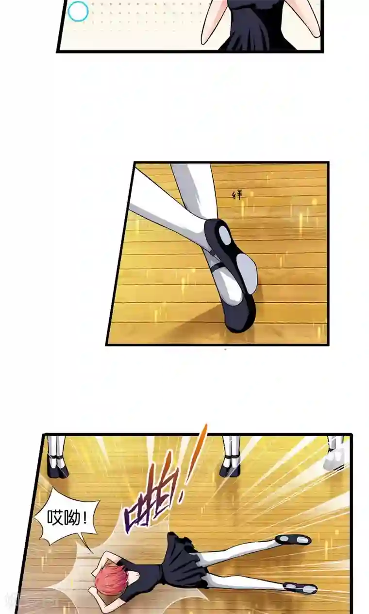 熊孩子和他的狼族朋友第22话