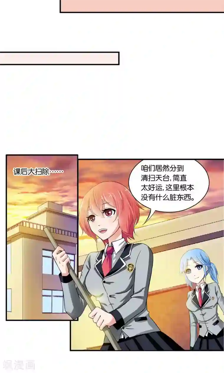 熊孩子和他的狼族朋友第22话