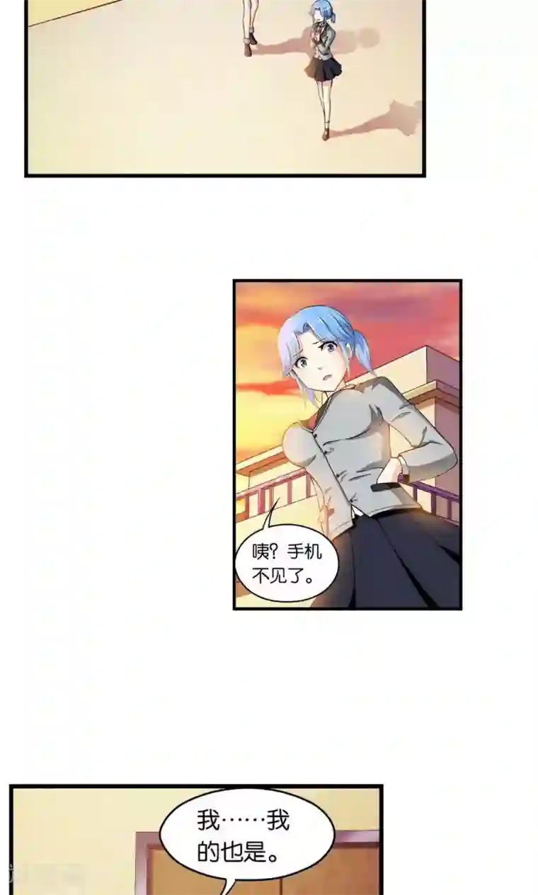 熊孩子和他的狼族朋友第22话