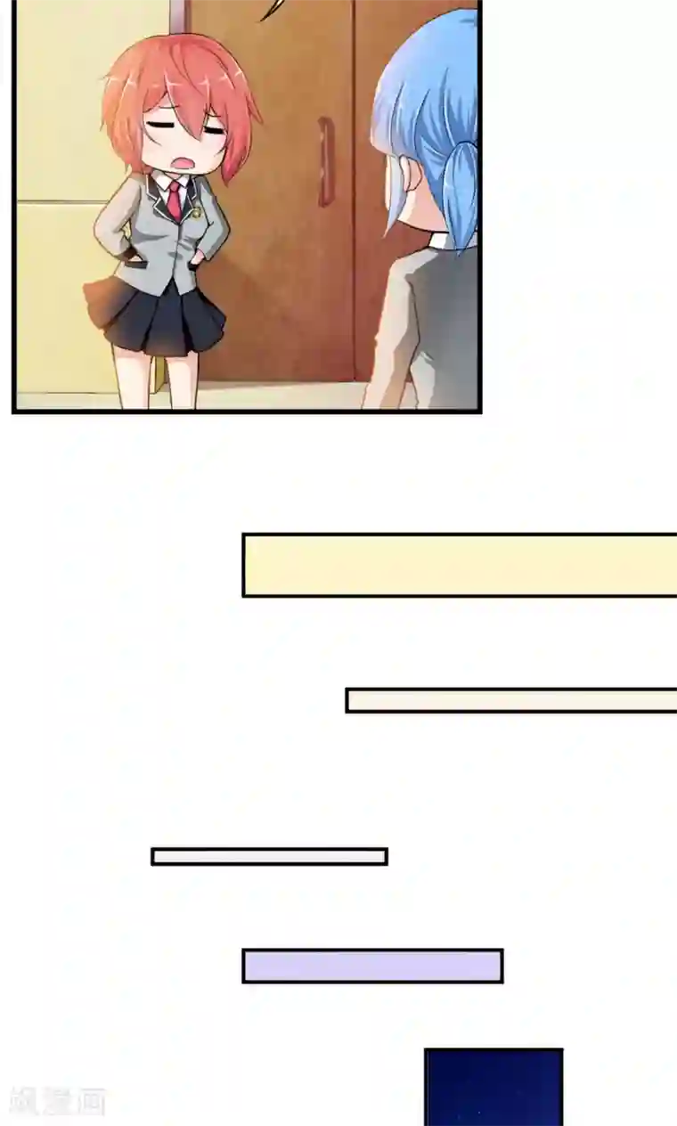 熊孩子和他的狼族朋友第22话