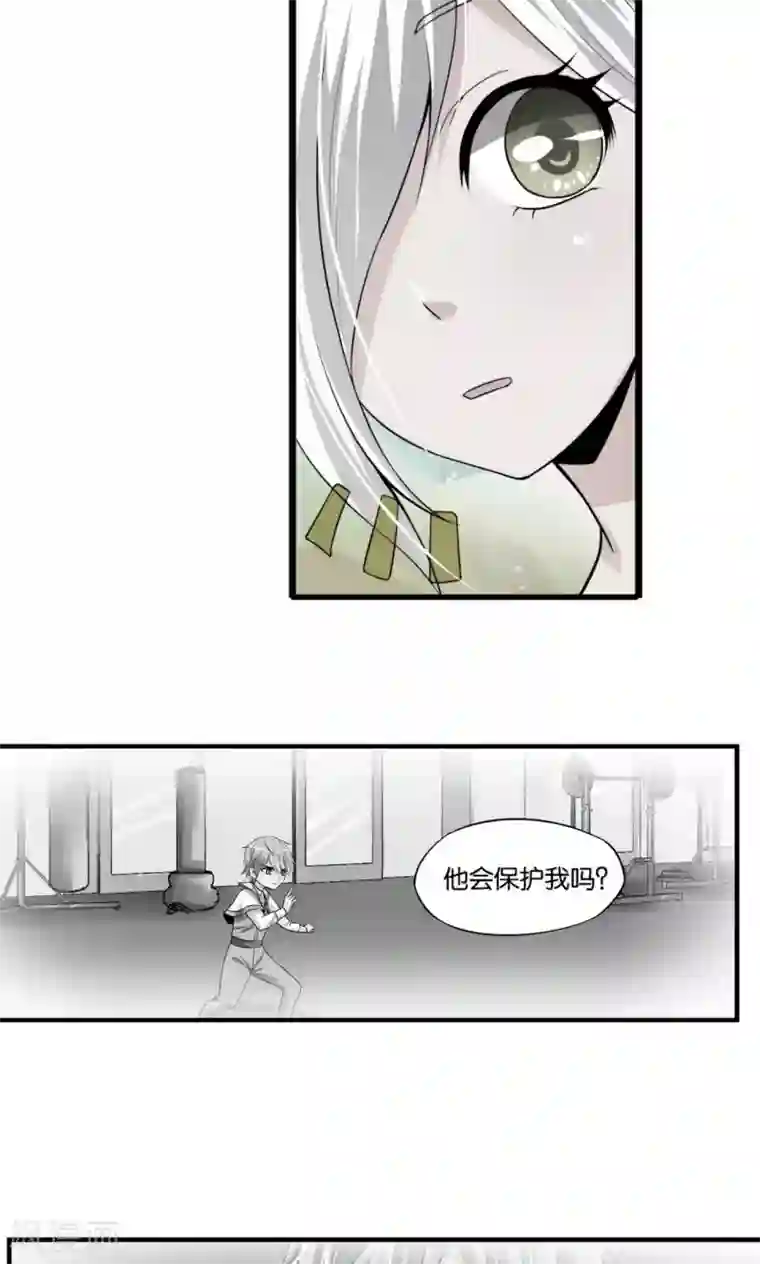 熊孩子和他的狼族朋友第22话