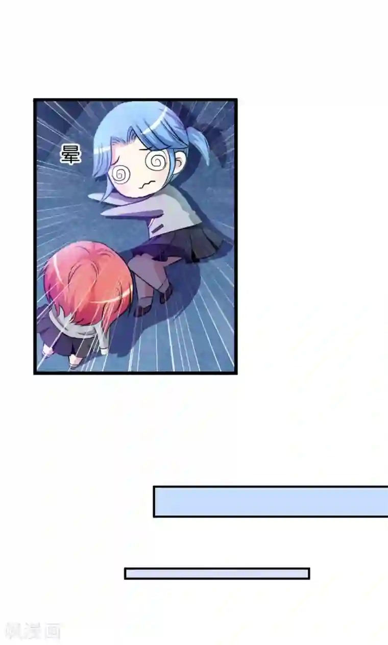 熊孩子和他的狼族朋友第23话