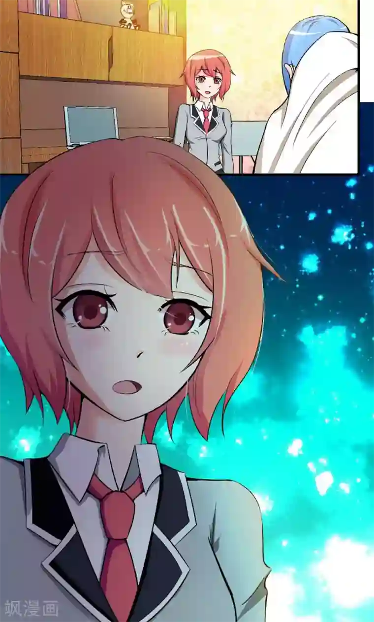 熊孩子和他的狼族朋友第23话