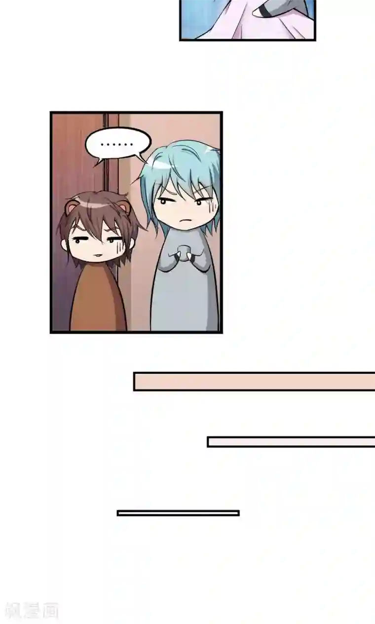 熊孩子和他的狼族朋友第23话