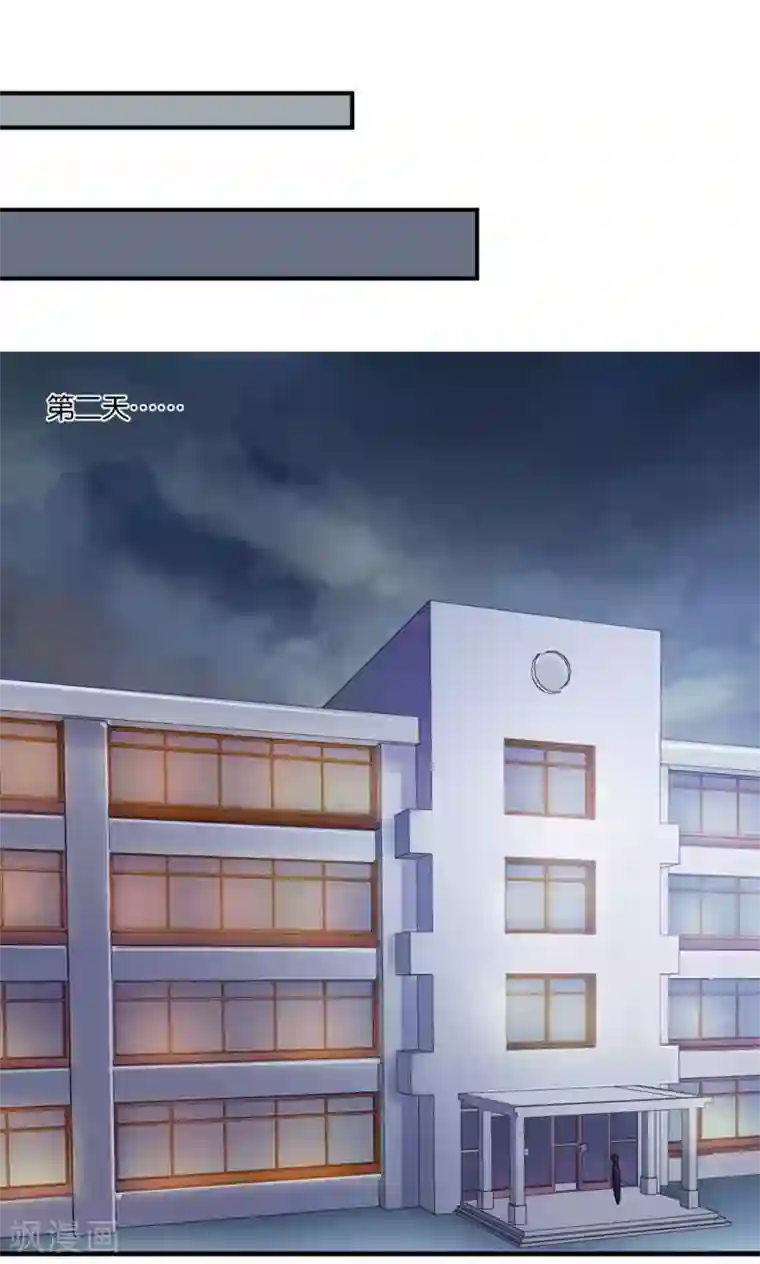 熊孩子和他的狼族朋友第23话