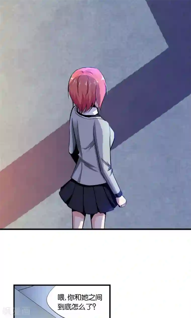 熊孩子和他的狼族朋友第23话