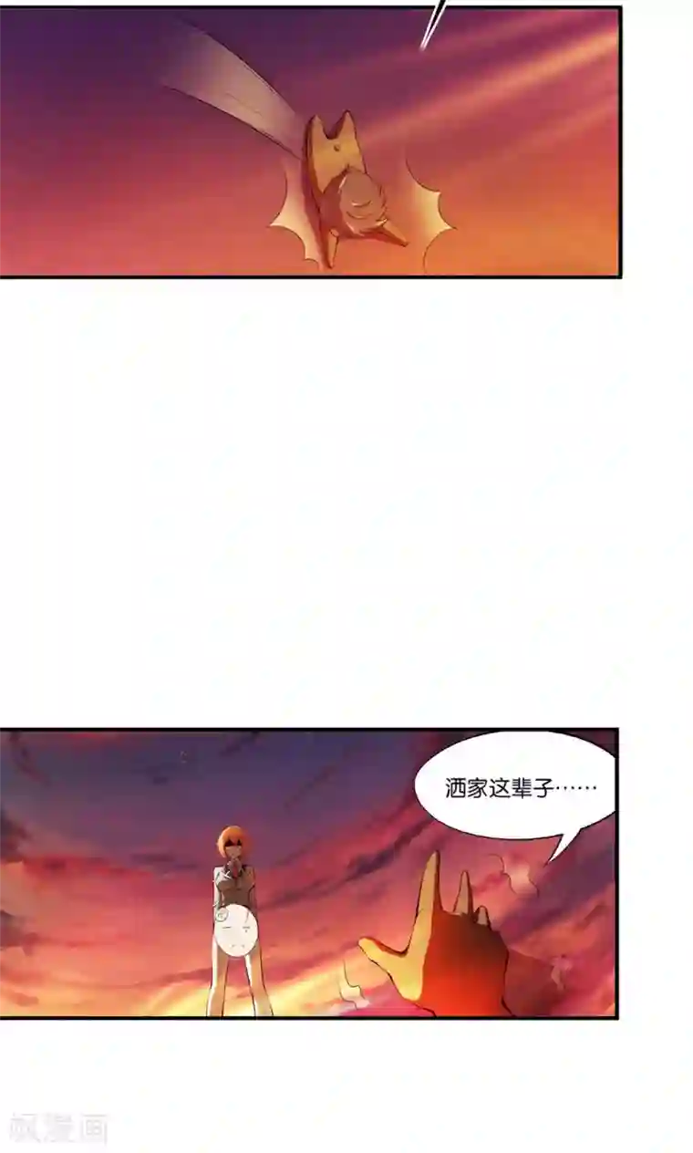 熊孩子和他的狼族朋友第24话