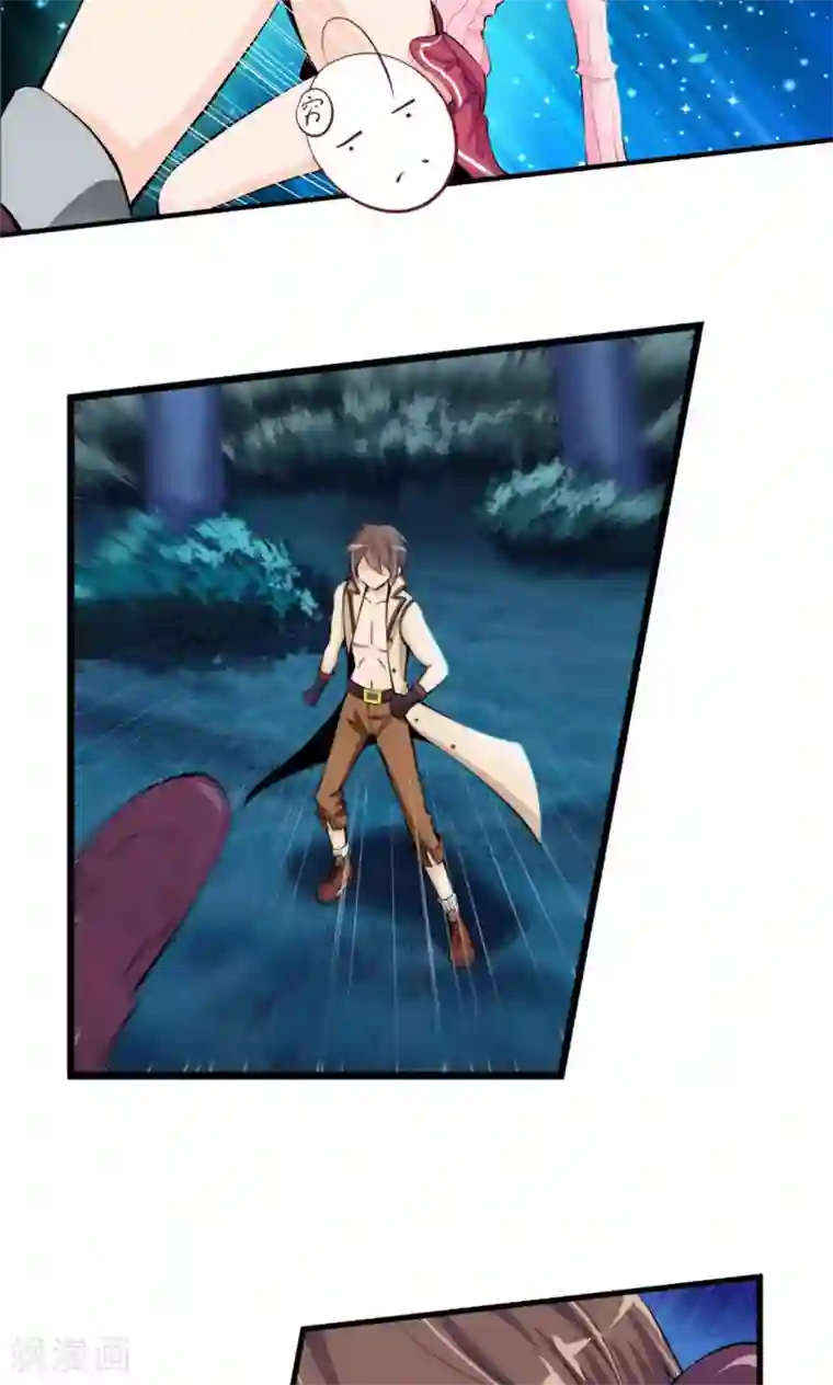 熊孩子和他的狼族朋友第24话