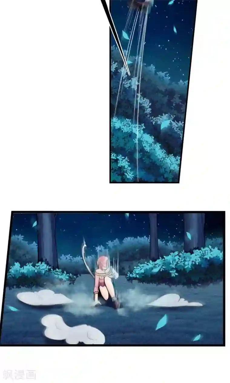 熊孩子和他的狼族朋友第24话