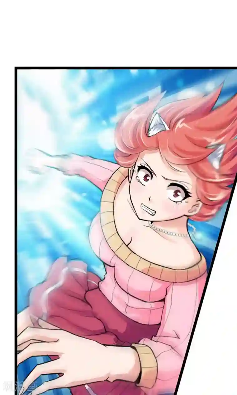 熊孩子和他的狼族朋友第24话