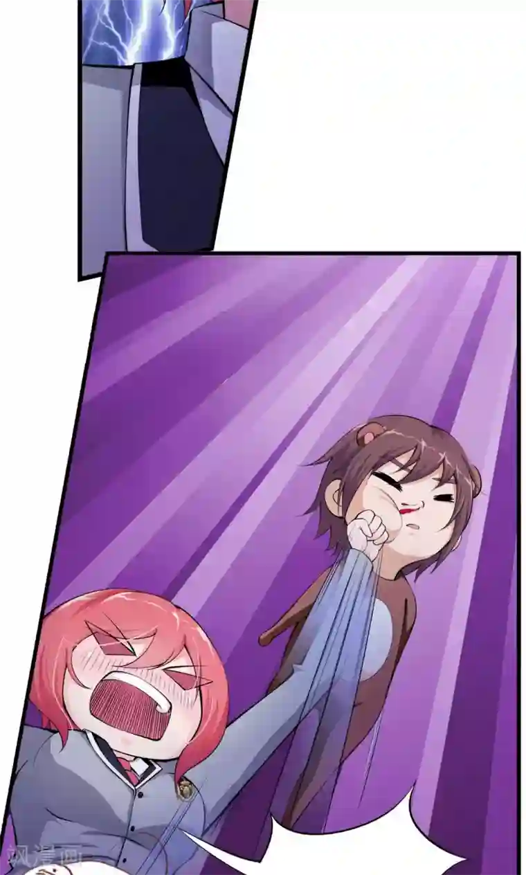 熊孩子和他的狼族朋友第24话