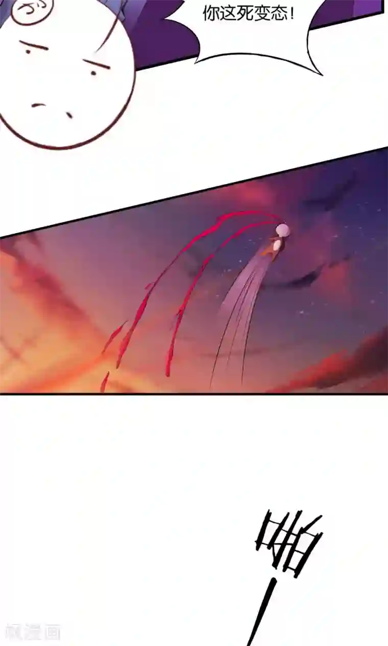 熊孩子和他的狼族朋友第24话