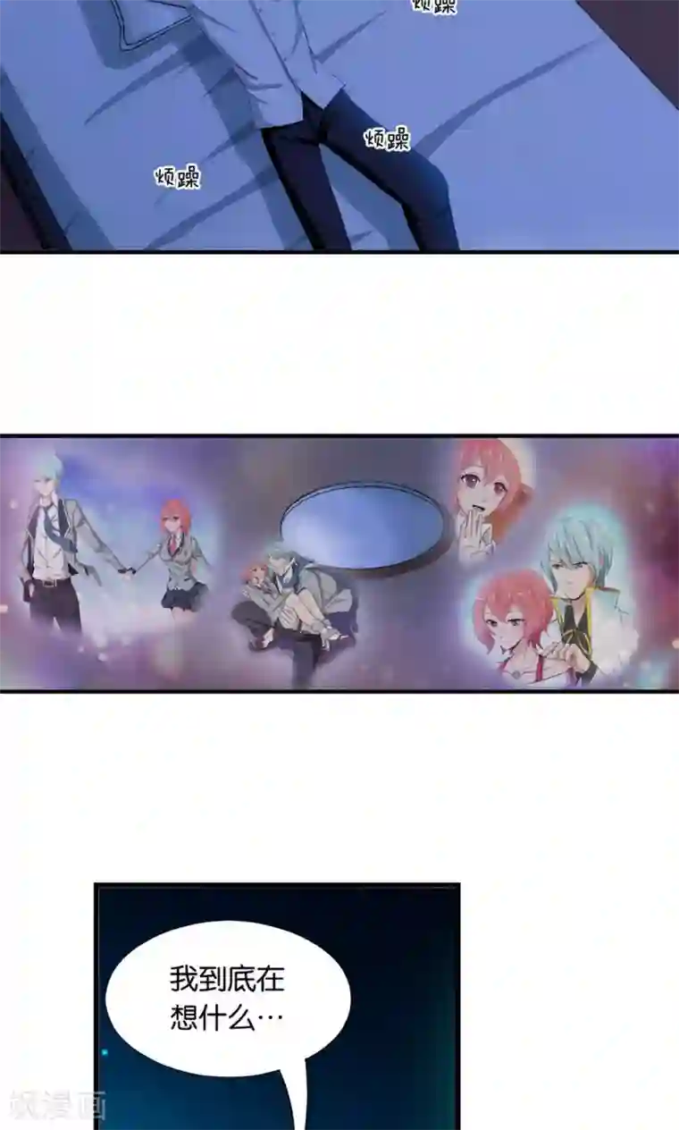 熊孩子和他的狼族朋友第25话