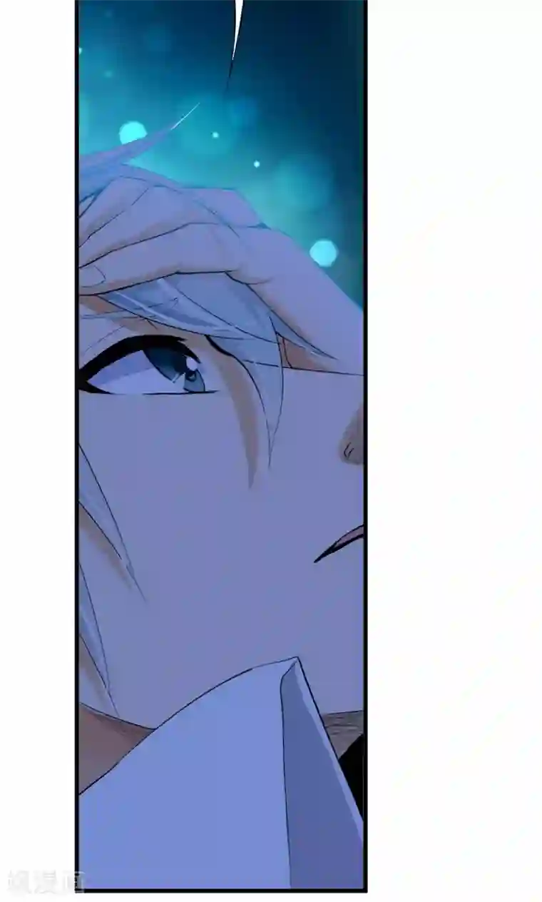 熊孩子和他的狼族朋友第25话