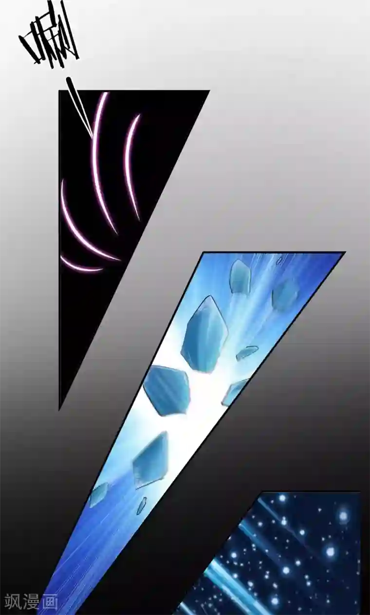 熊孩子和他的狼族朋友第25话