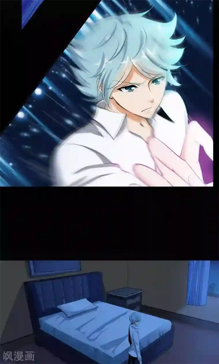 熊孩子和他的狼族朋友第25话