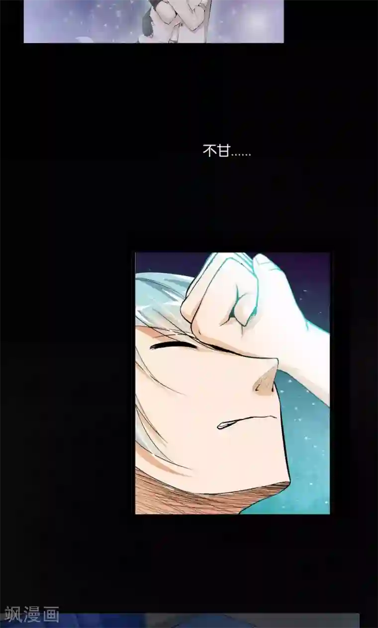 熊孩子和他的狼族朋友第25话