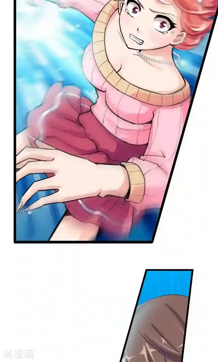 熊孩子和他的狼族朋友第25话