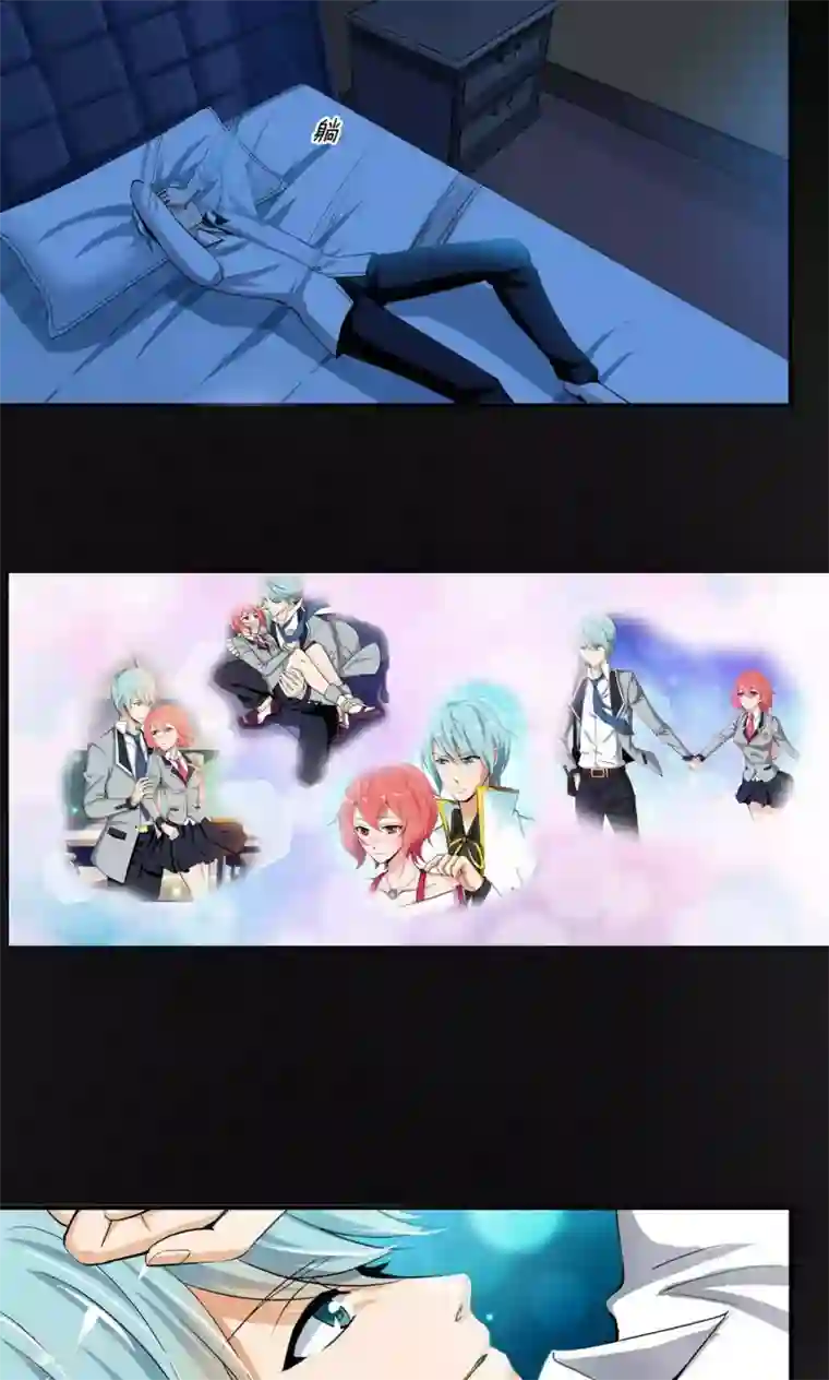 熊孩子和他的狼族朋友第25话