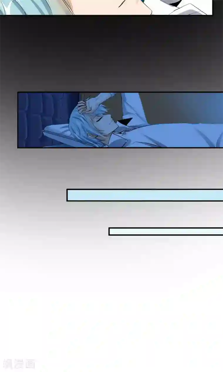 熊孩子和他的狼族朋友第25话