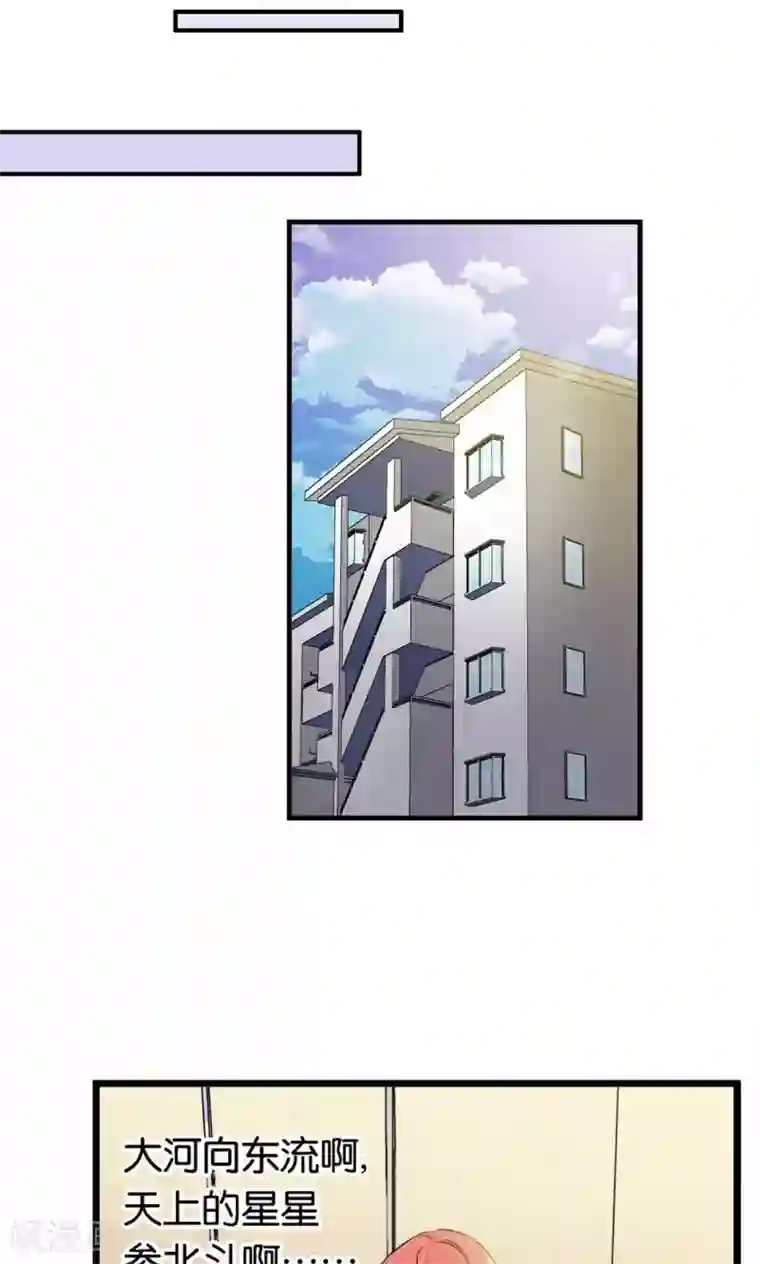 熊孩子和他的狼族朋友第25话