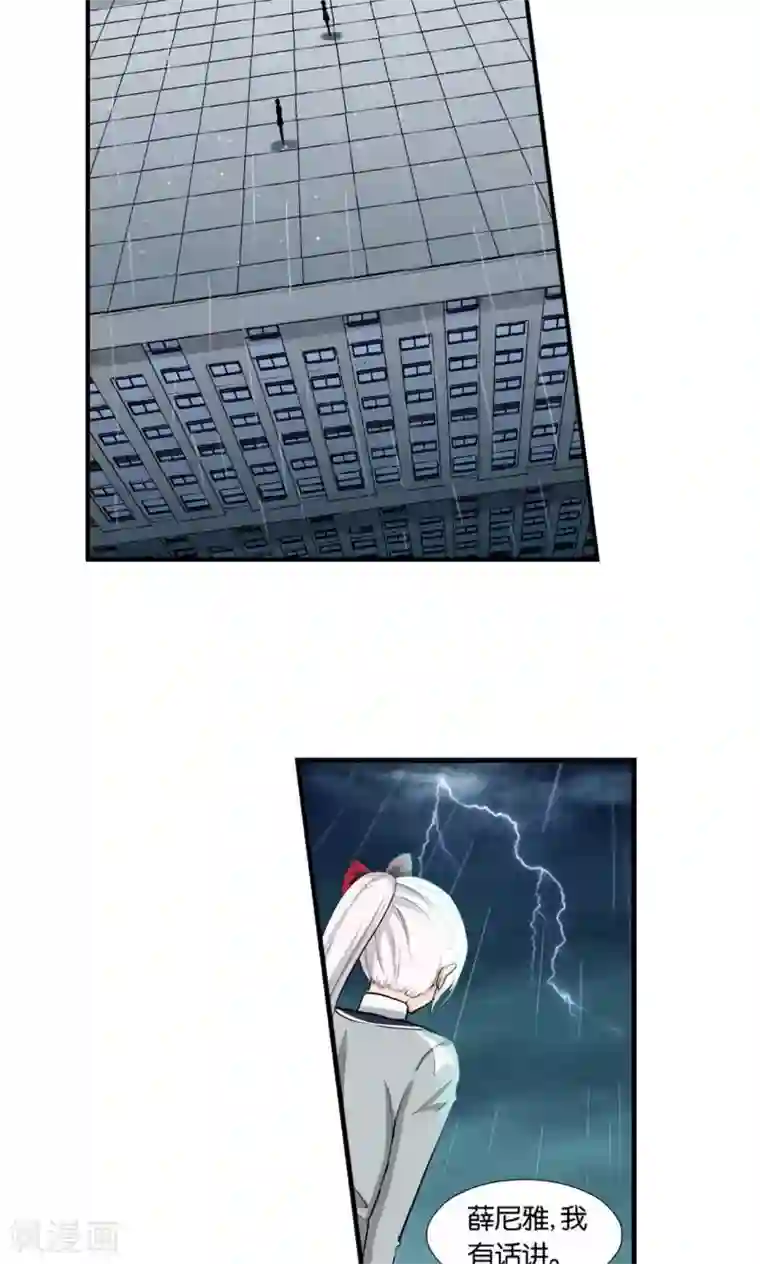 熊孩子和他的狼族朋友第25话