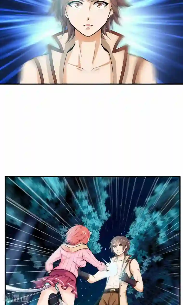 熊孩子和他的狼族朋友第25话