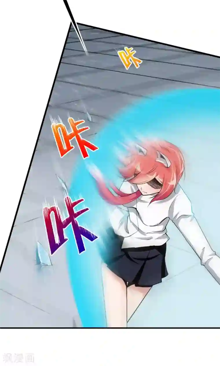 熊孩子和他的狼族朋友第26话