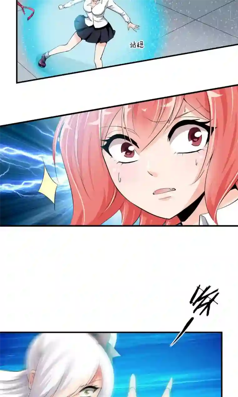 1分10秒 杨幂是真的吗第26话