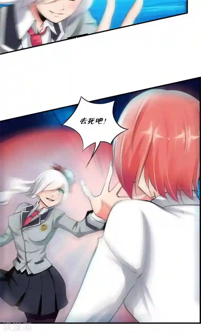 熊孩子和他的狼族朋友第26话