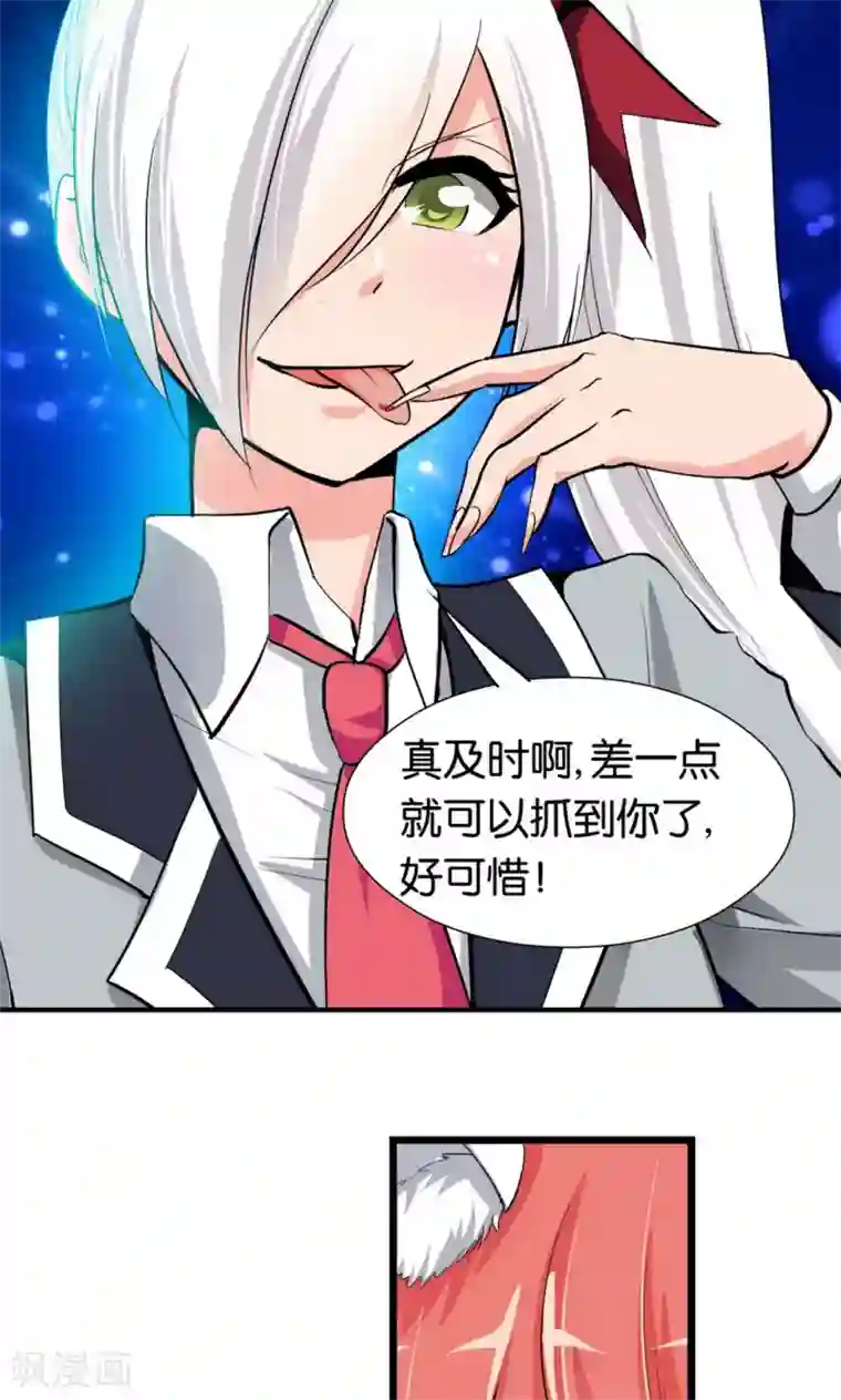 1分10秒 杨幂是真的吗第26话