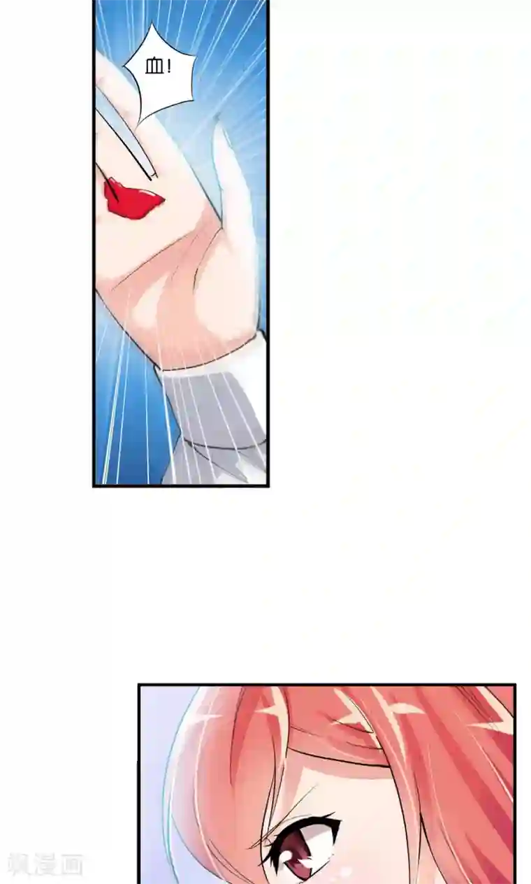 1分10秒 杨幂是真的吗第26话