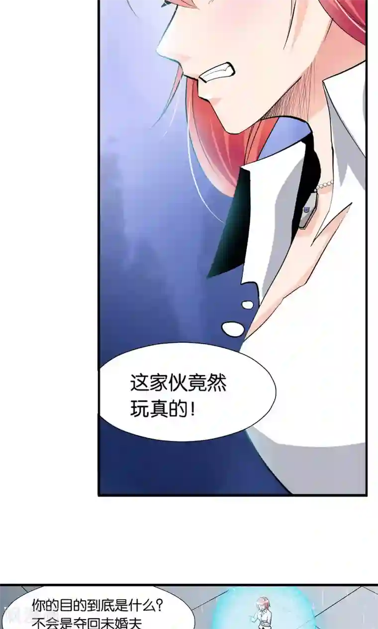 1分10秒 杨幂是真的吗第26话