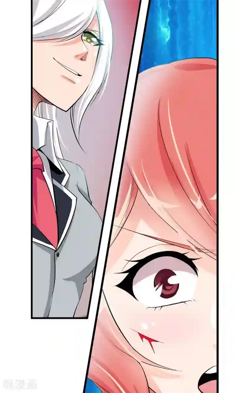 熊孩子和他的狼族朋友第26话