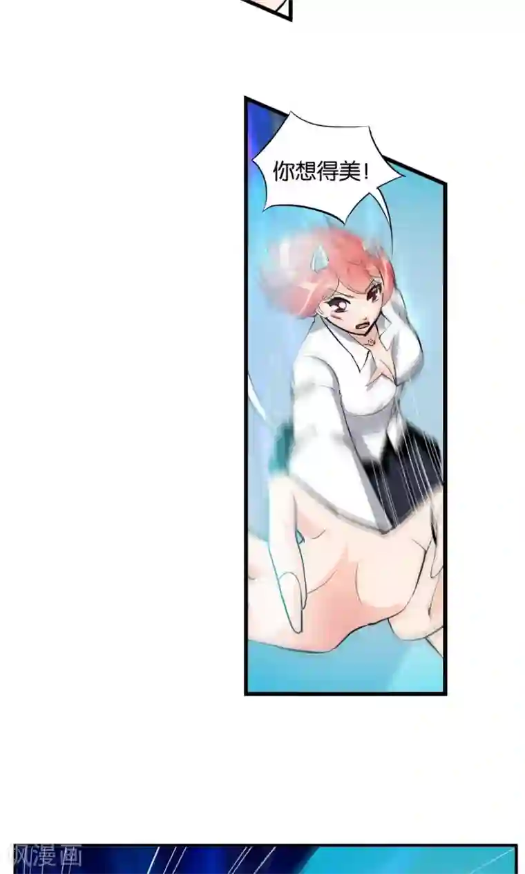 1分10秒 杨幂是真的吗第26话