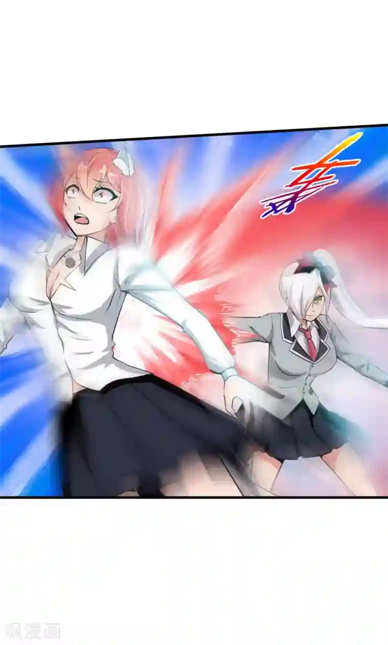 熊孩子和他的狼族朋友第26话