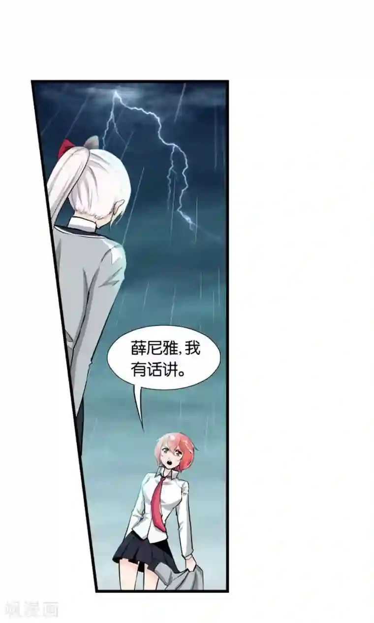 熊孩子和他的狼族朋友第26话