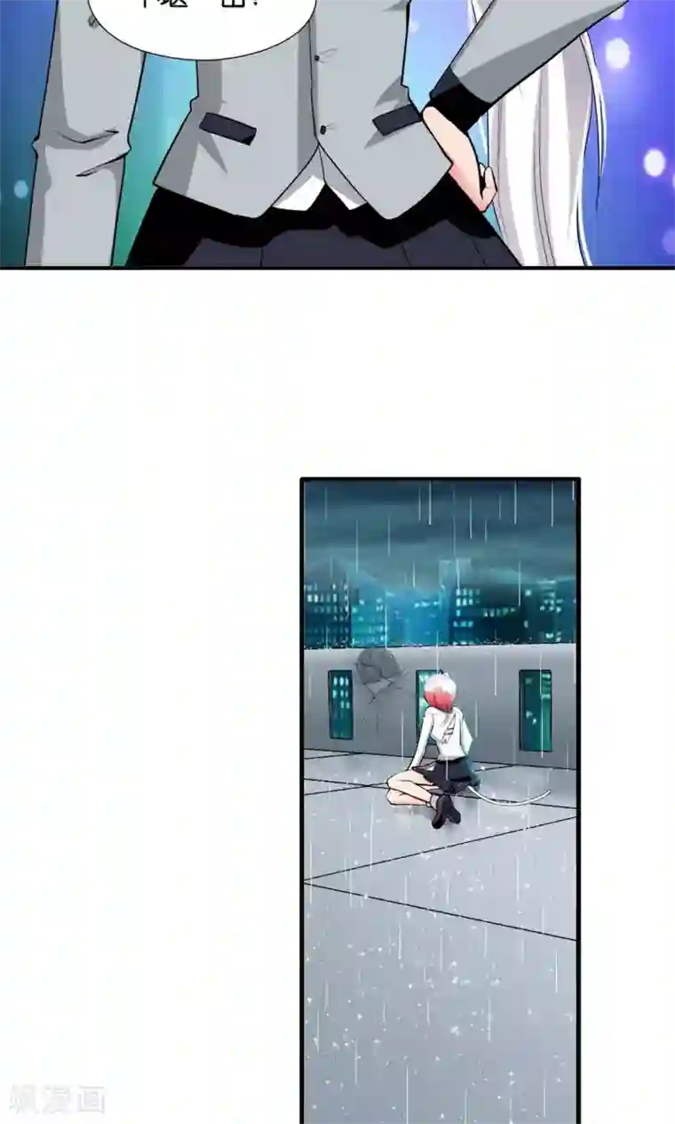 熊孩子和他的狼族朋友第26话