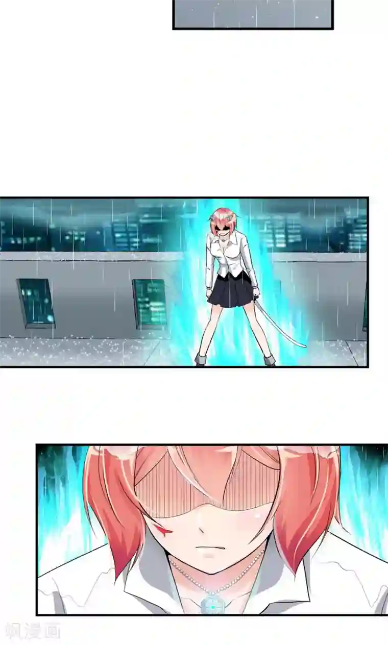 1分10秒 杨幂是真的吗第26话