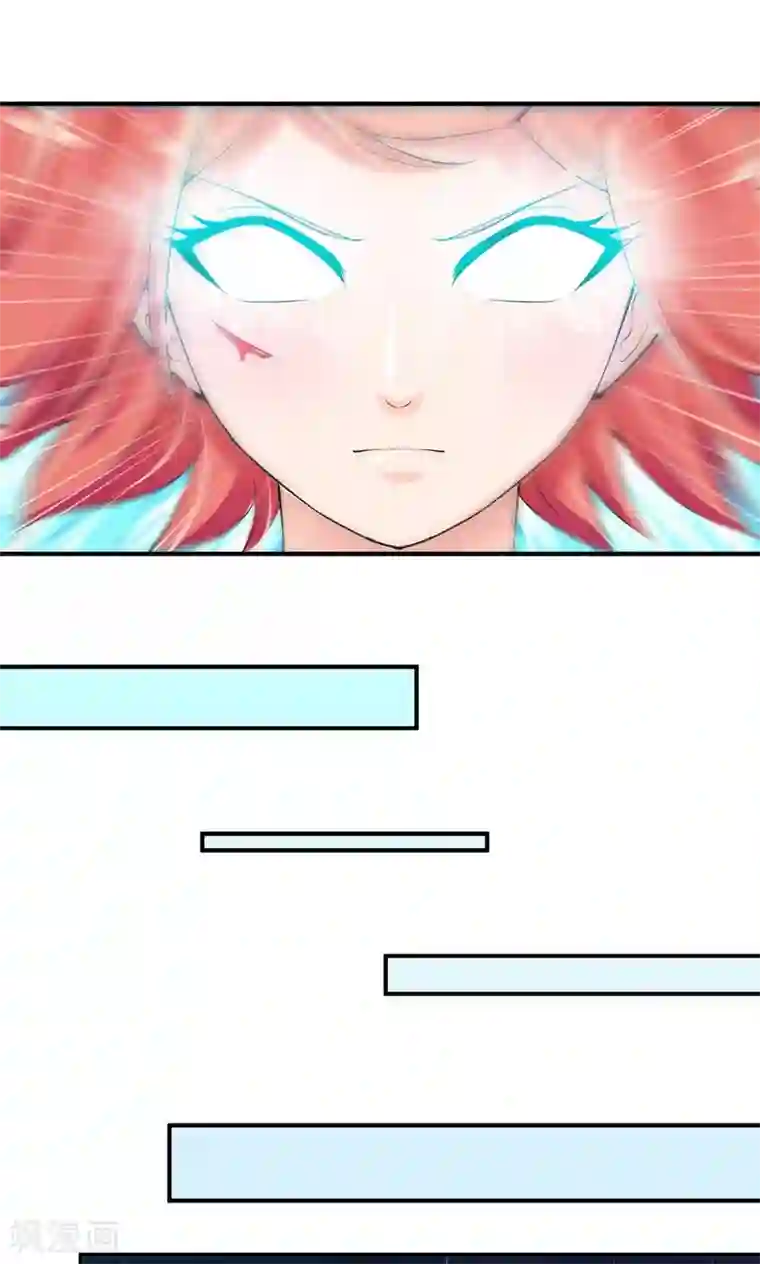 熊孩子和他的狼族朋友第26话