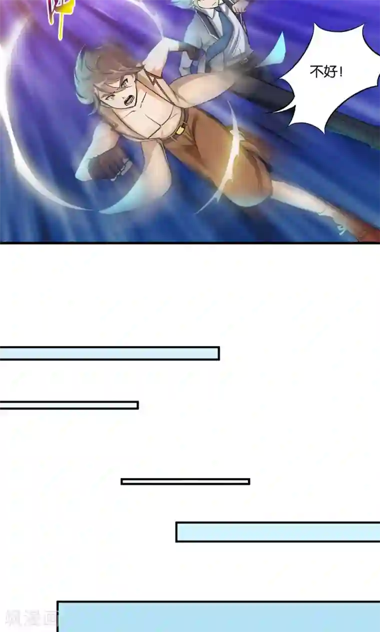 1分10秒 杨幂是真的吗第26话