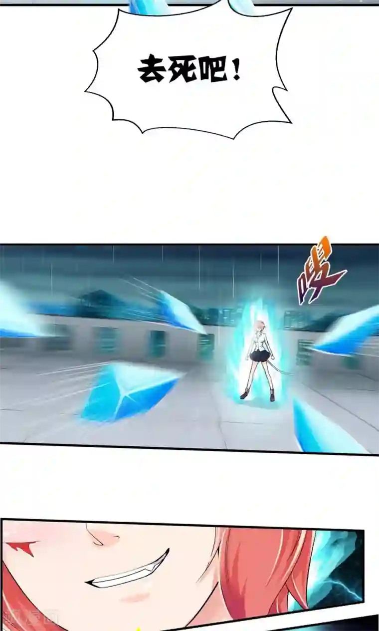 1分10秒 杨幂是真的吗第26话